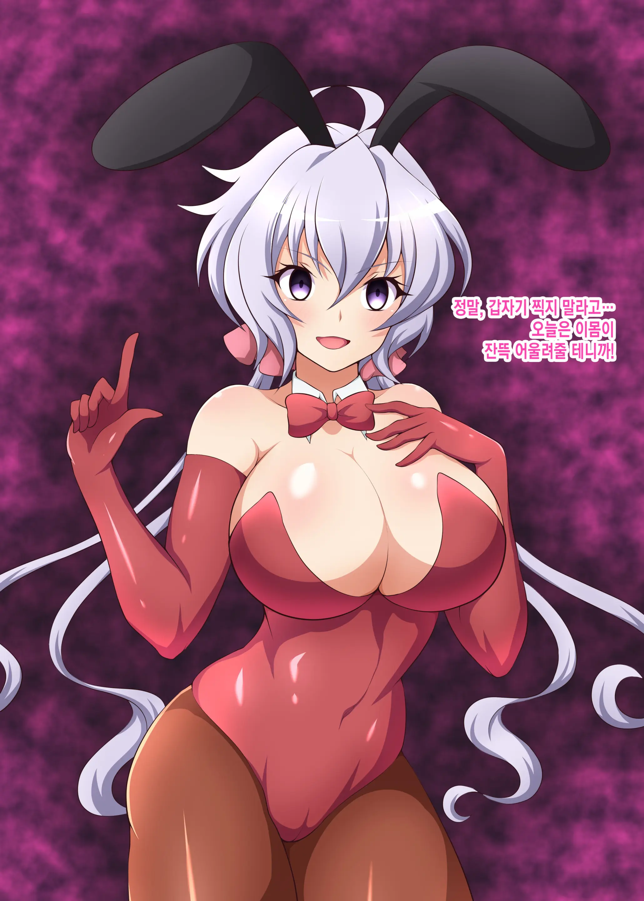 Senki Haiboku Tokushu Seiheki File 3